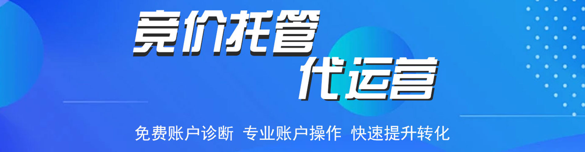 信宜如何百度推广