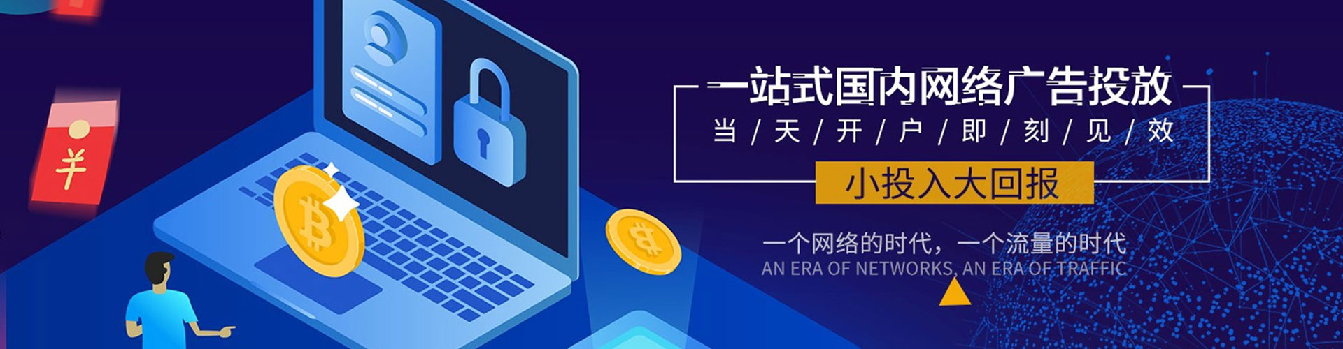 信宜百度推广运营